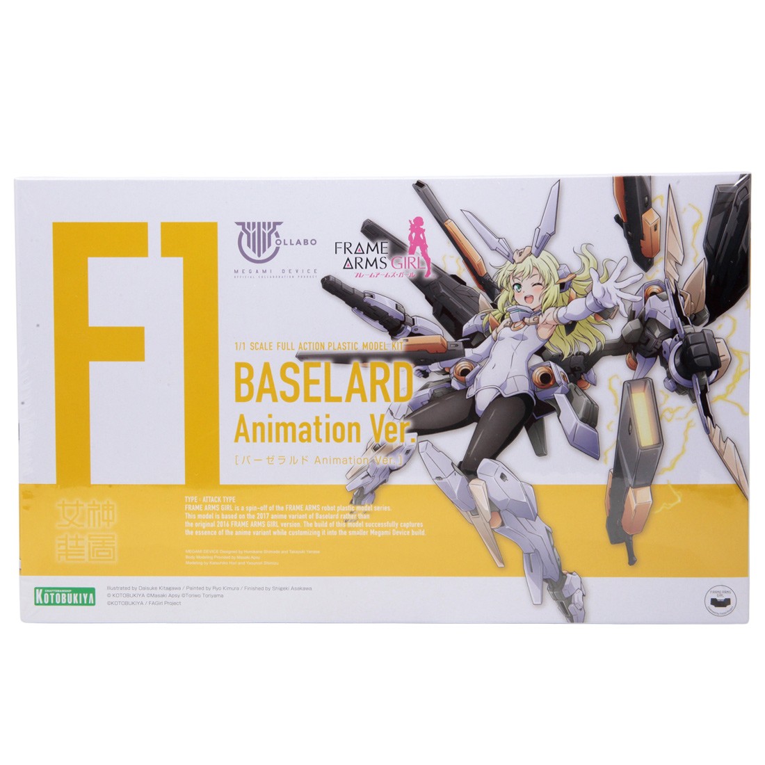 Kotobukiya Frame Arms Girl Baselard Animation Ver. Plastic Model Kit (white)
