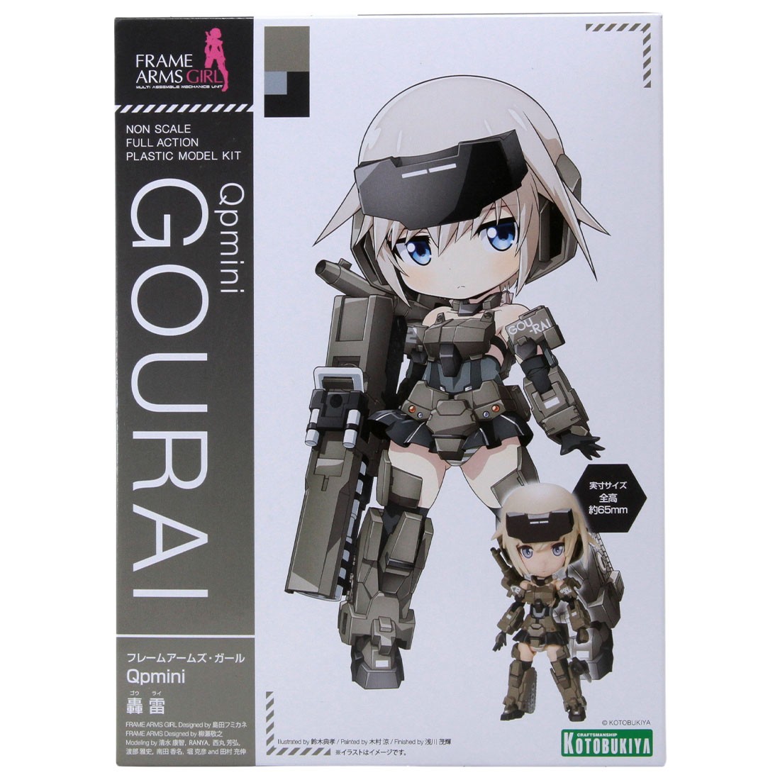 Kotobukiya Frame Arms Girl Qpmini Gourai Plastic Model Kit (brown)