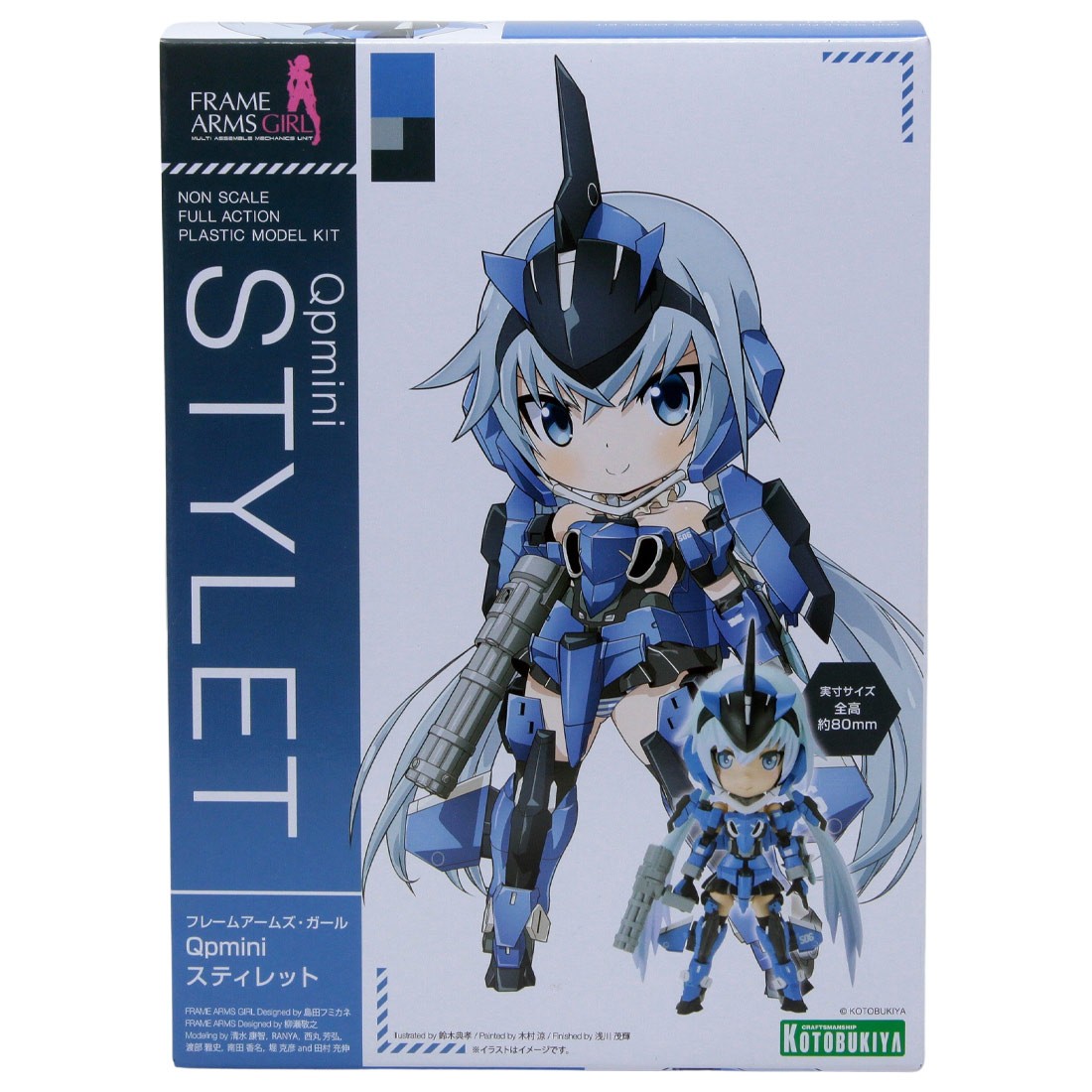 Kotobukiya Frame Arms Girl Qpmini Stylet Plastic Model Kit (blue)