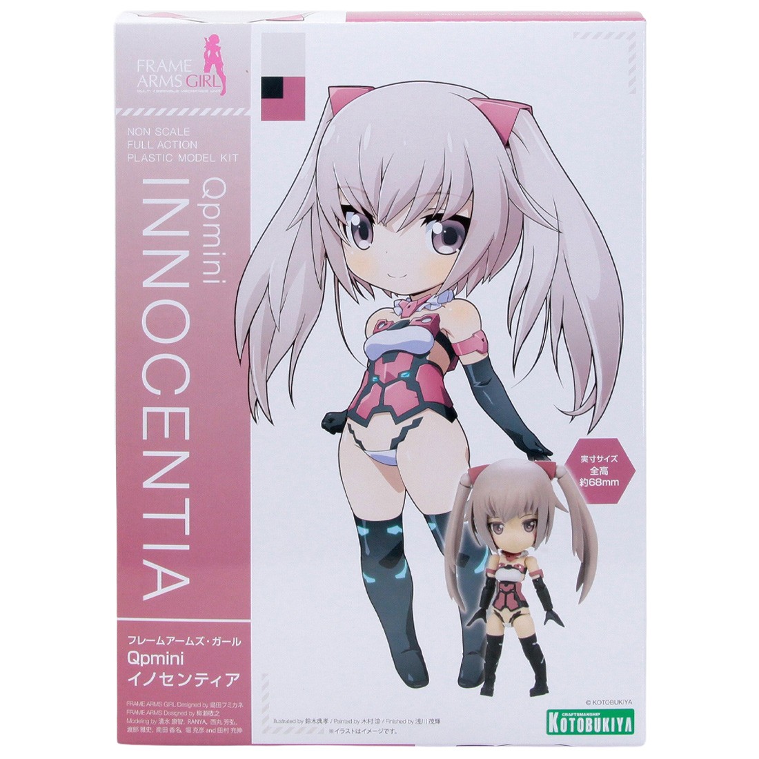 Kotobukiya Qpmini Frame Arms Girl Innocentia Plastic Model Kit (red)