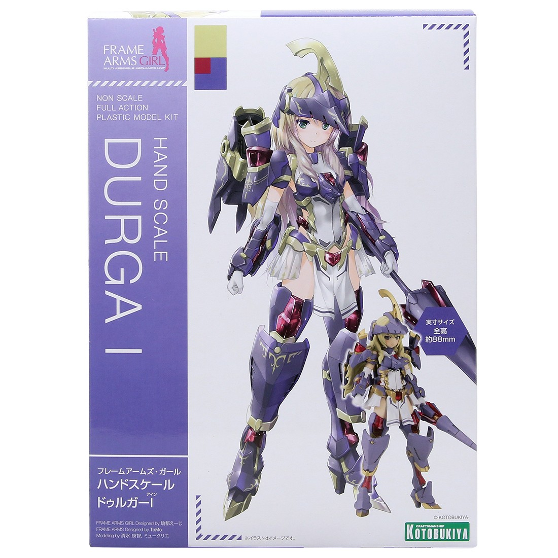 Kotobukiya Frame Arms Girl Hand Scale Durga I Plastic Model Kit (purple)