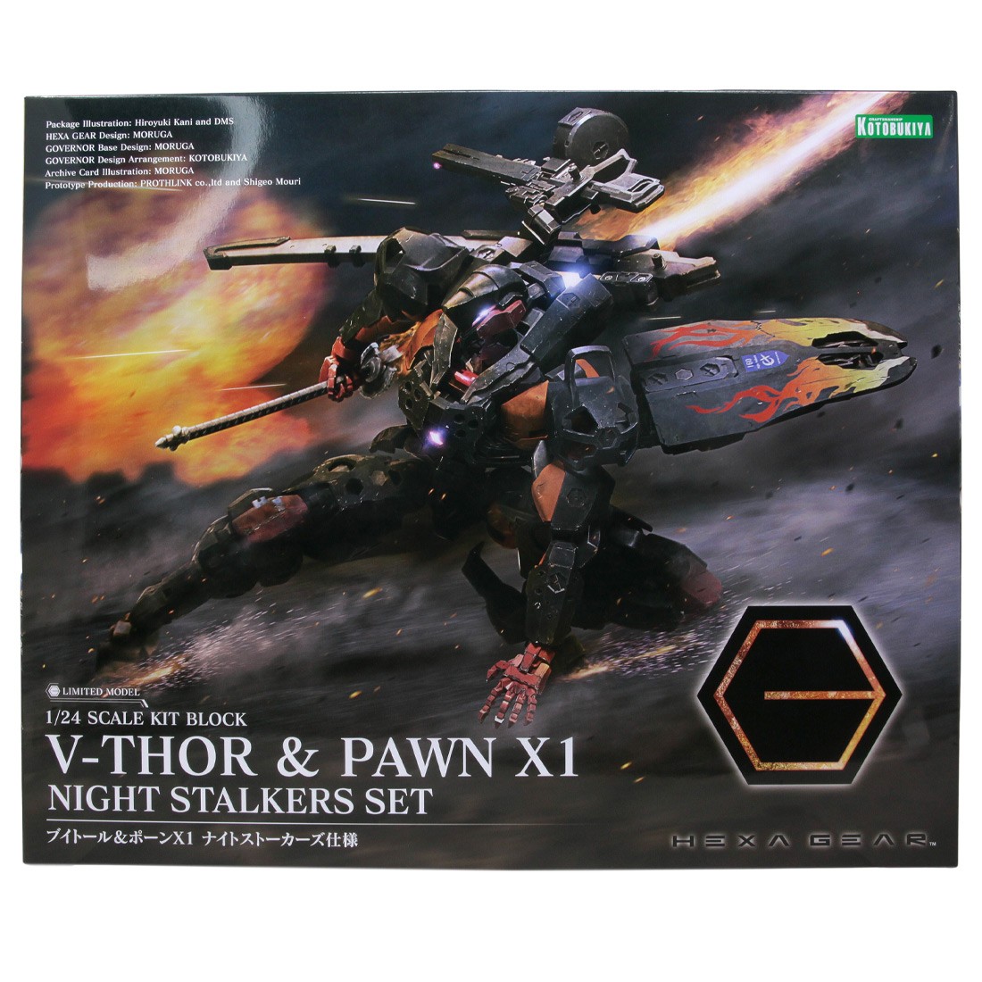 Kotobukiya Hexa Gear V-Thor and Pawn X1 Night Stalkers Set Plastic Model Kit (gray)