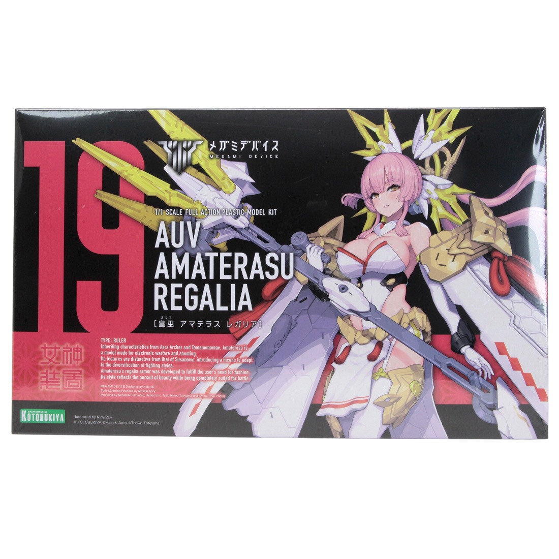 Kotobukiya Megami Device Auv Amaterasu Regalia Plastic Model Kit (white)