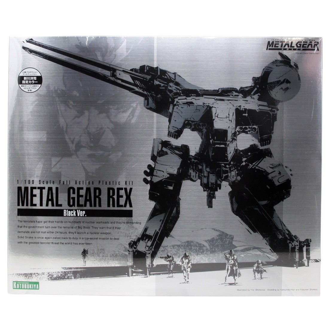 Kotobukiya Metal Gear Solid Metal Gear Rex Black Ver. Plastic Model Kit Re-run (black)