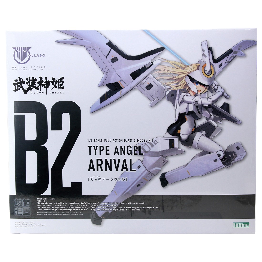 Kotobukiya Megami Device Busou Shinki Type Angel Arnval Plastic Model Kit (white)