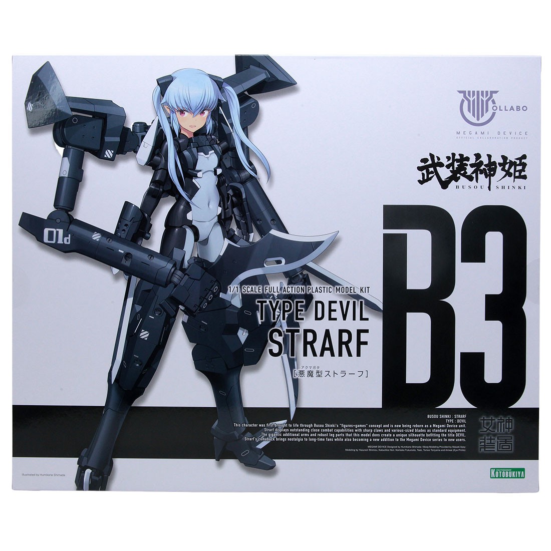 Kotobukiya Megami Device Busou Shinki Type Evil Strarf Plastic Model Kit (black)