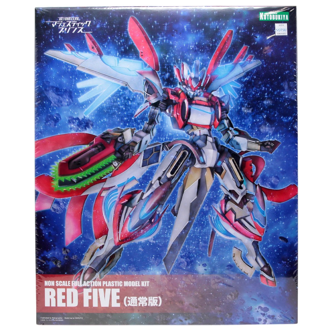 Kotobukiya Majestic Prince Red Five Normal Edition Plastic Model Kit Re-run (red)