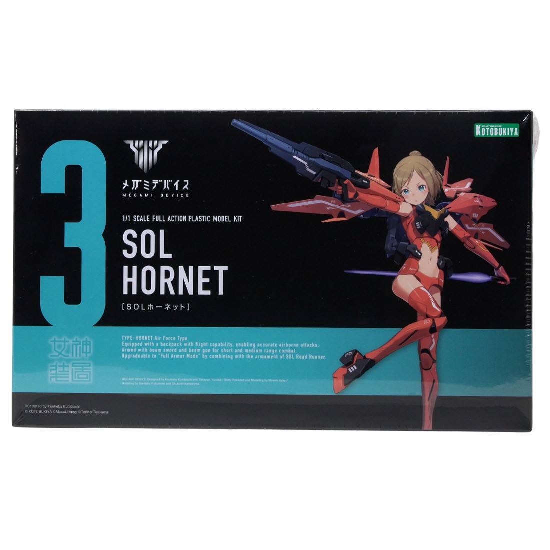 Kotobukiya Megami Device SOL Hornet Plastic Model Kit (red)