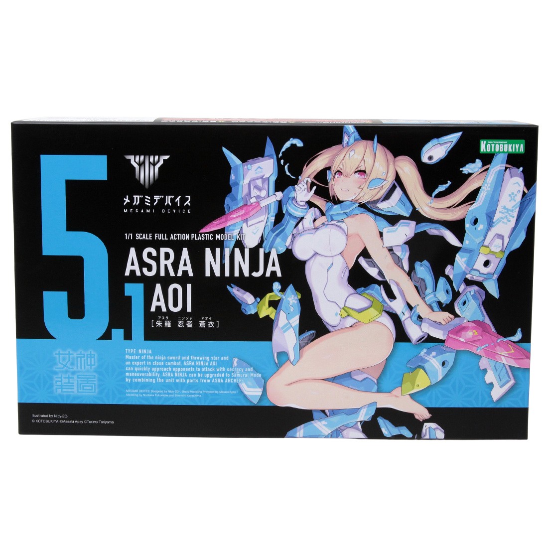 Kotobukiya Megami Device Asra Ninja Aoi Plastic Model Kit (blue)