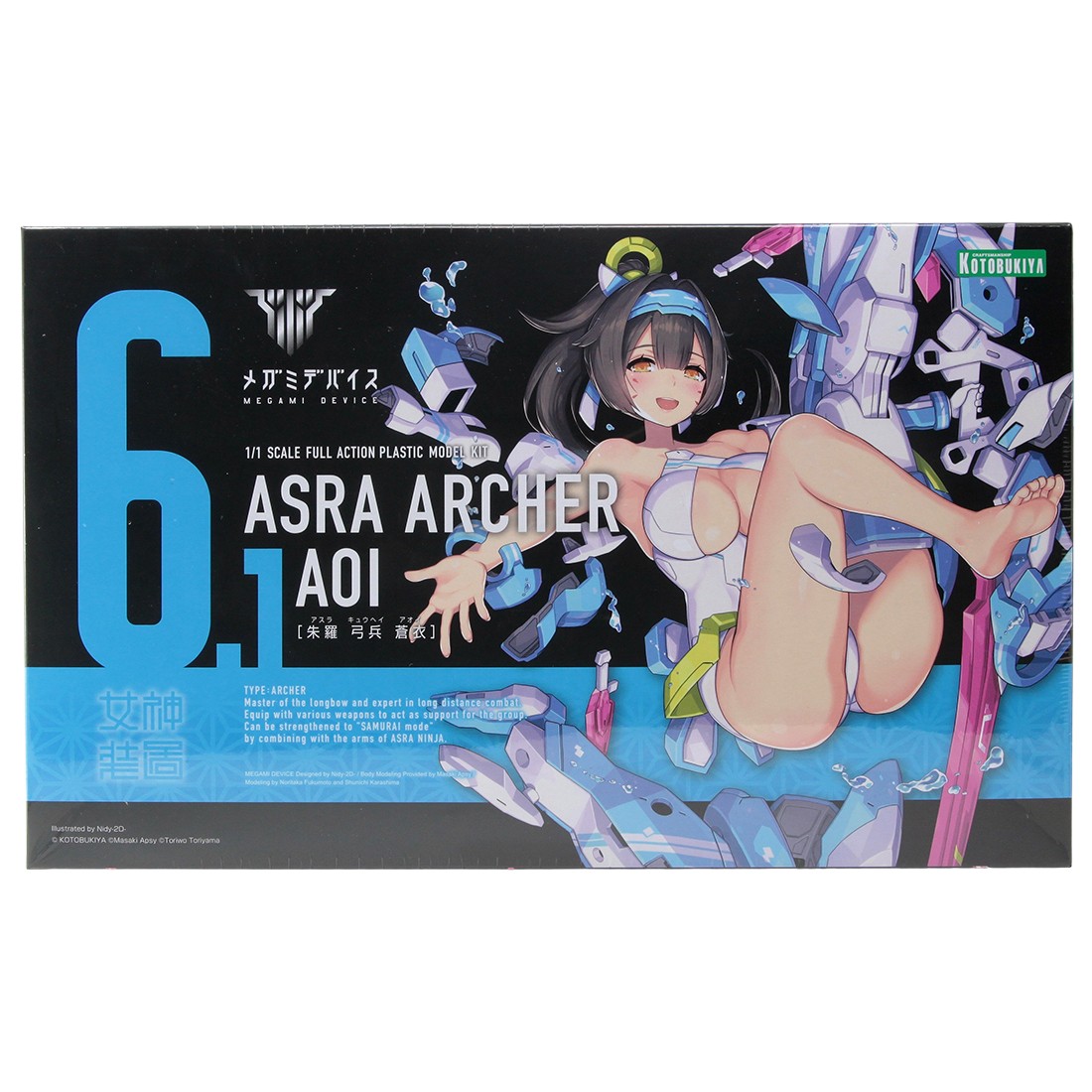 Kotobukiya Megami Device Asra Archer Aoi Plastic Model Kit (blue)
