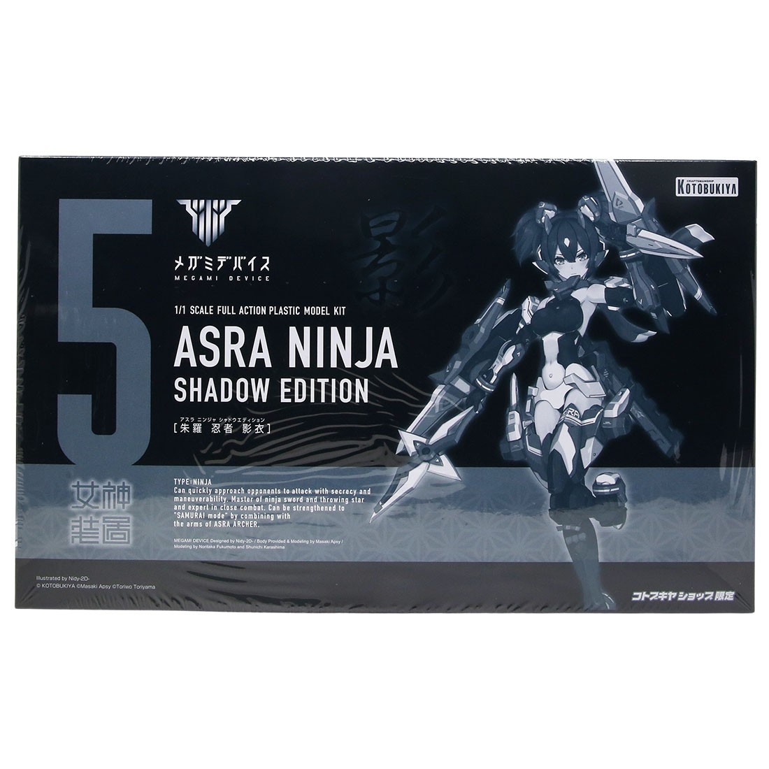 Kotobukiya Megami Device Asra Ninja Shadow Edition Plastic Model Kit (black)