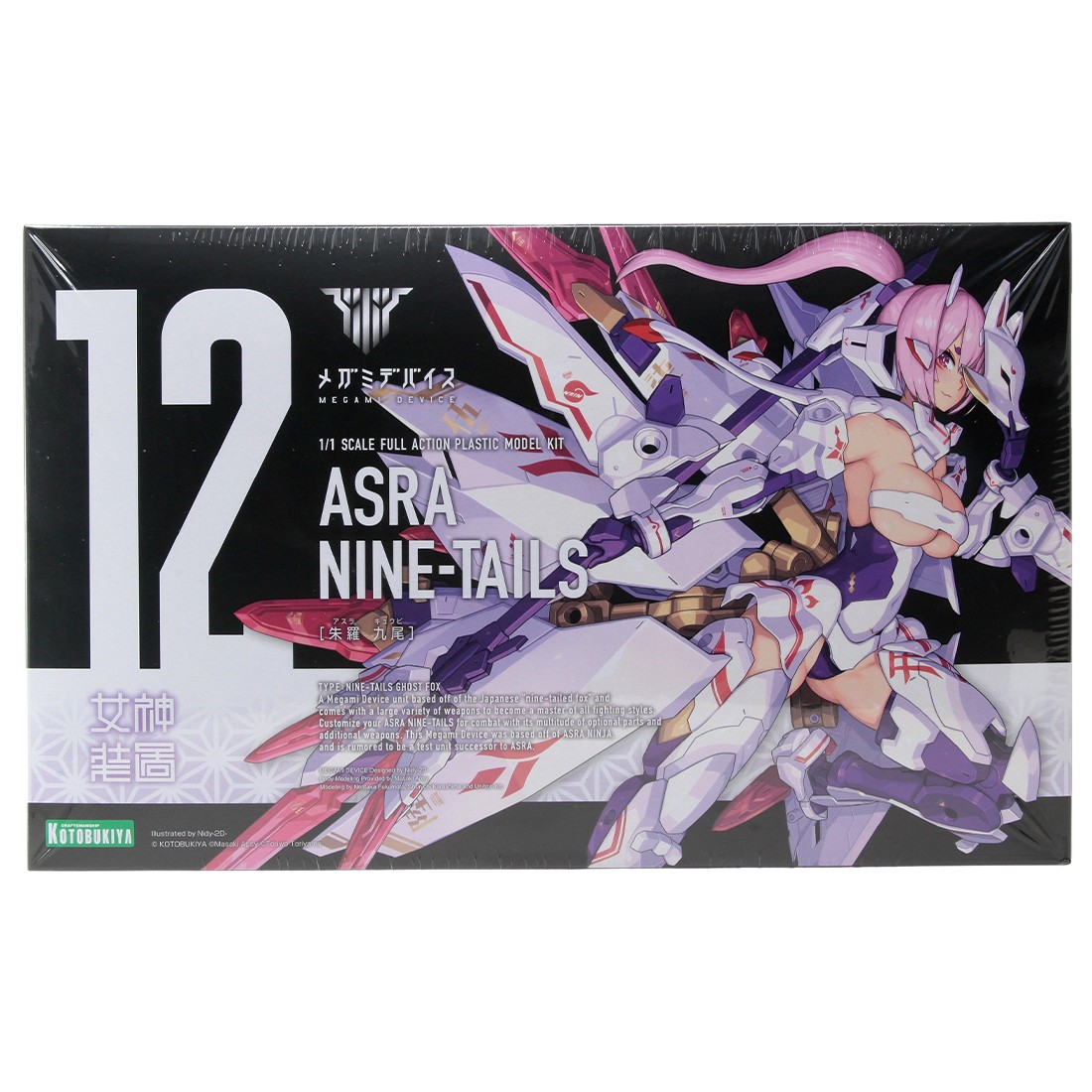 Kotobukiya Megami Device Asra Nine-Tails Plastic Model Kit (white)