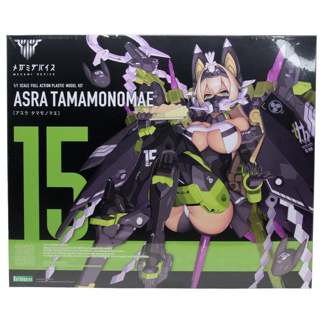 Kotobukiya Megami Device Asra Tamamonomae Plastic Model Kit (purple)