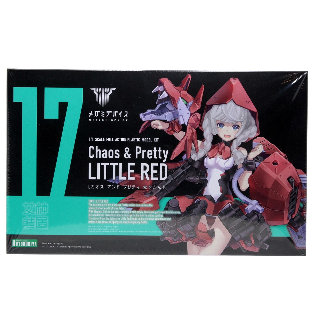 Kotobukiya Megami Device Chaos And Pretty Little Red Plastic Model Kit (red)