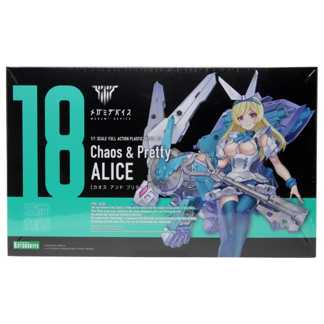Kotobukiya Megami Device Chaos And Pretty Alice Plastic Model Kit (blue)