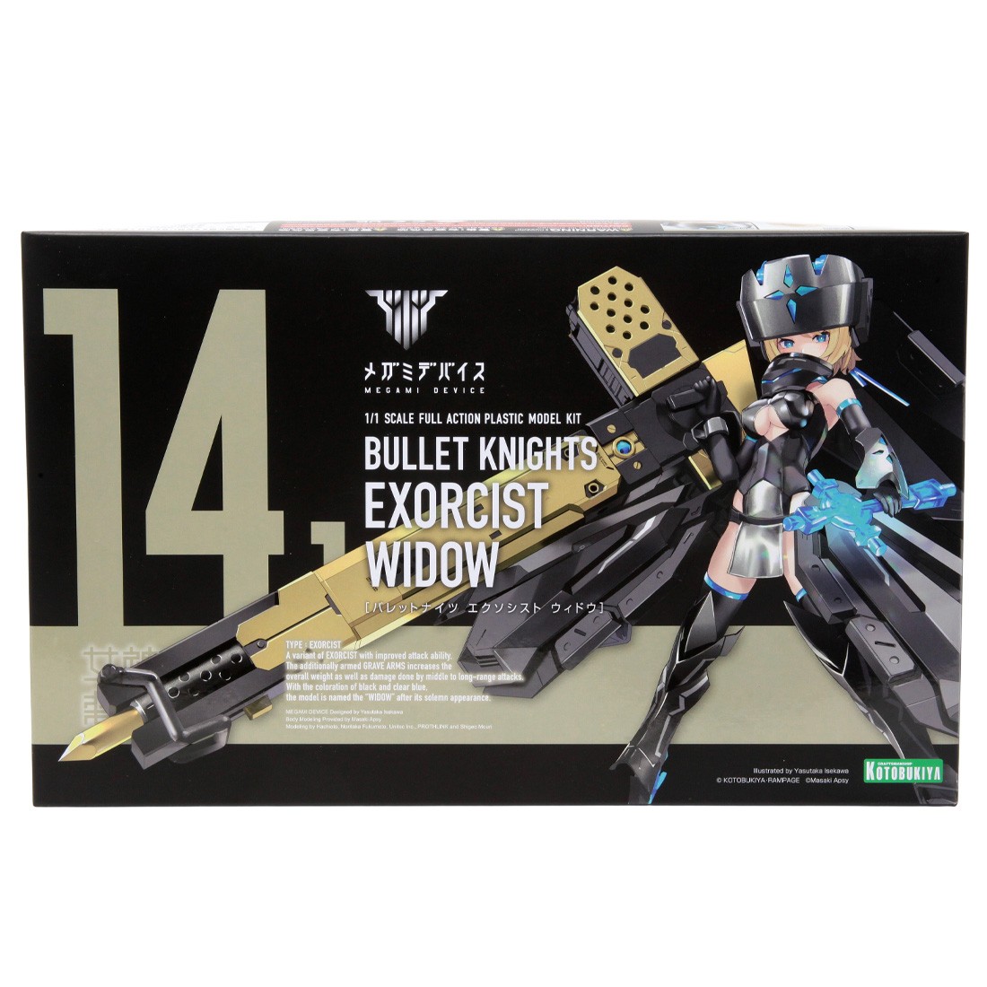 Kotobukiya Megami Device Bullet Knights Exorcist Widow Plastic Model Kit (black)