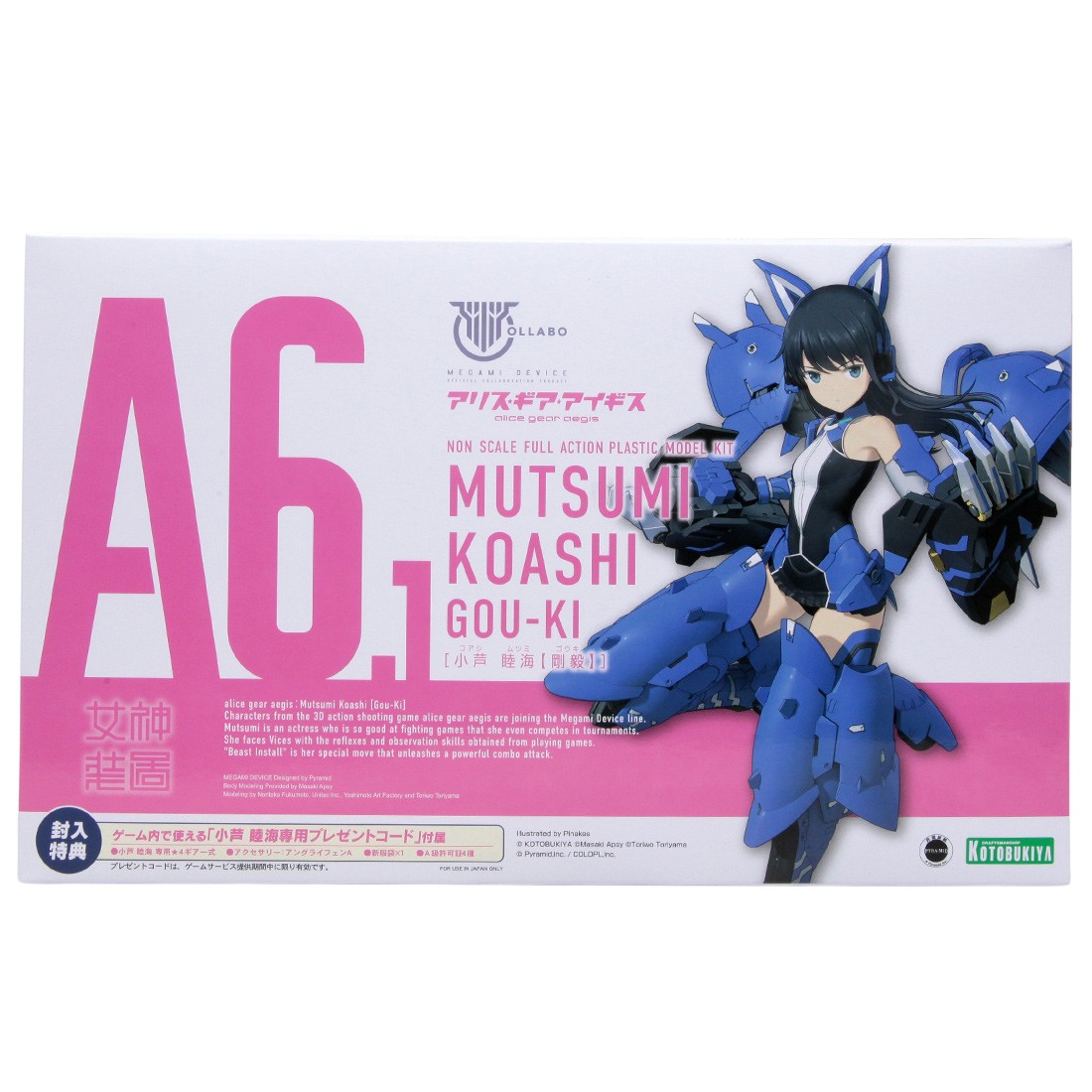 Kotobukiya Megami Device x Alice Gear Aegis Mutsumi Koashi Gou ki Plastic Model Kit (blue)