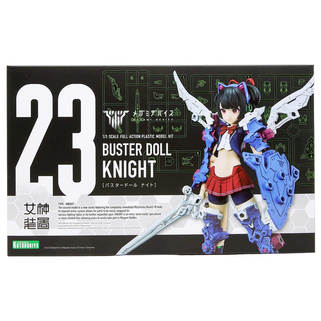 Kotobukiya Megami Device Buster Doll Knight Plastic Model Kit (blue)