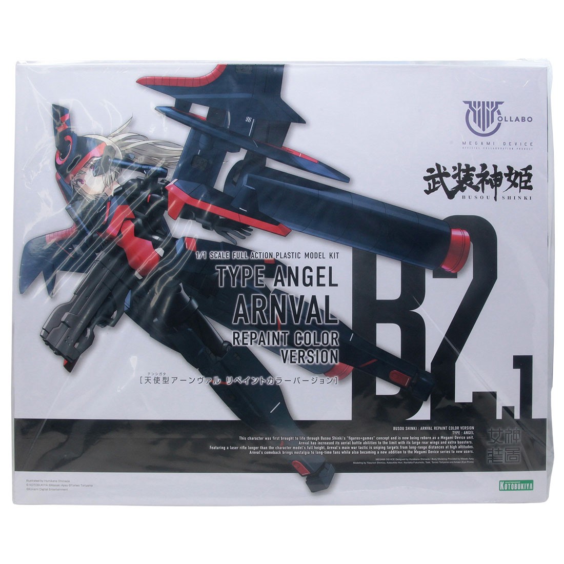 Kotobukiya Megami Device Busou Shinki Type Angel Arnval Repaint Color Version Plastic Model Kit (black)
