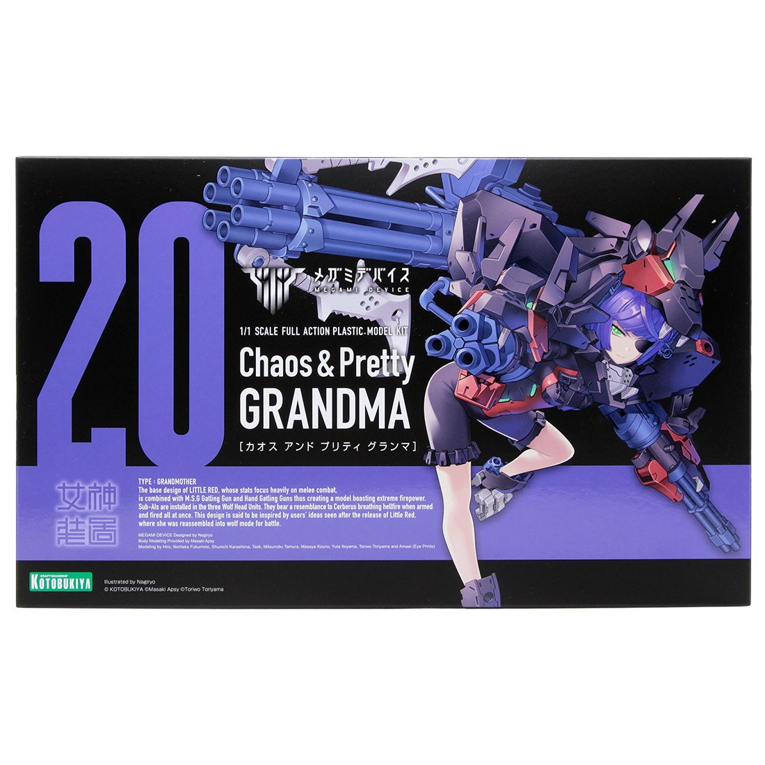 Kotobukiya Megami Device Chaos & Pretty Grandma Plastic Model Kit (black)
