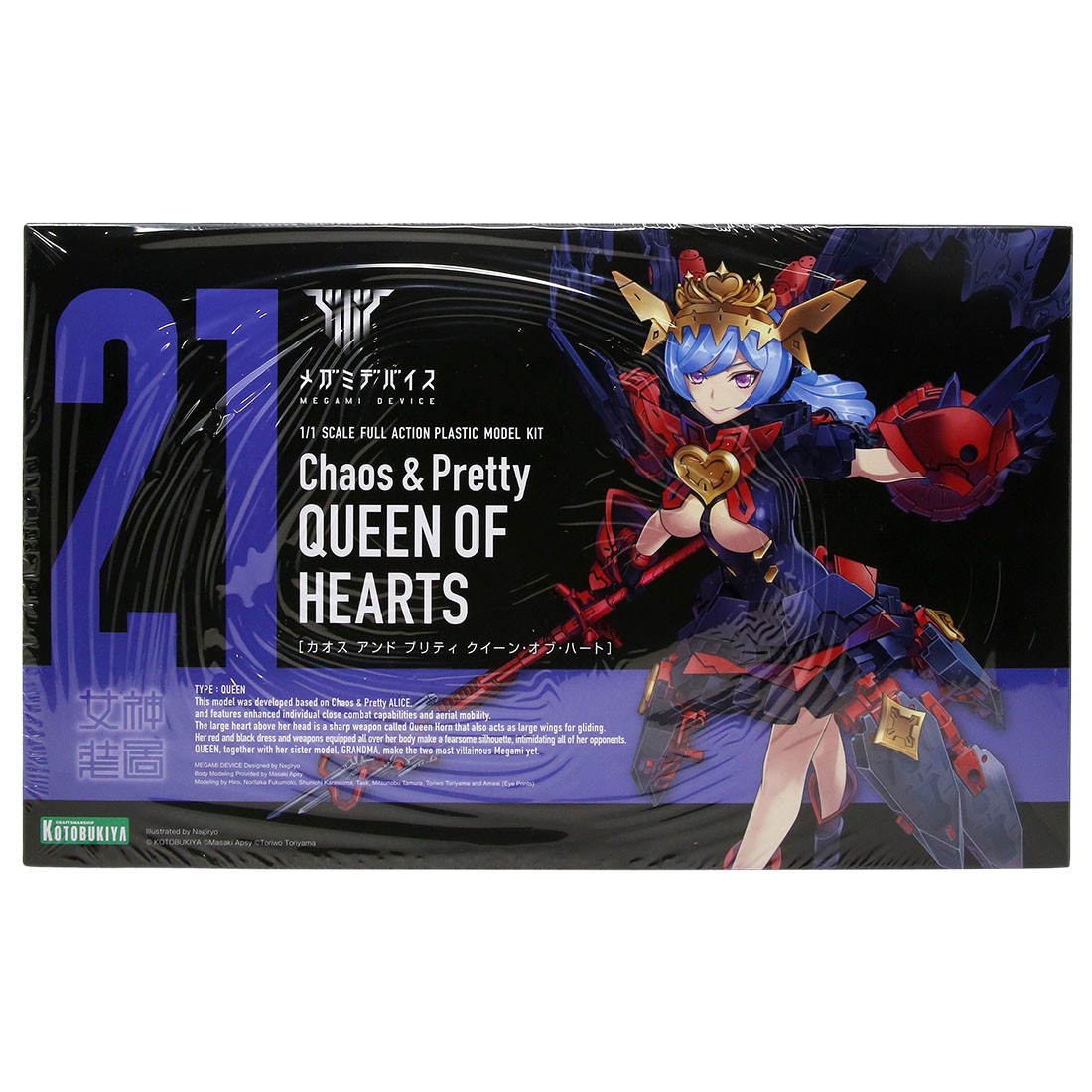 Kotobukiya Megami Device Chaos and Pretty Queen Of Hearts Plastic Model Kit (black)