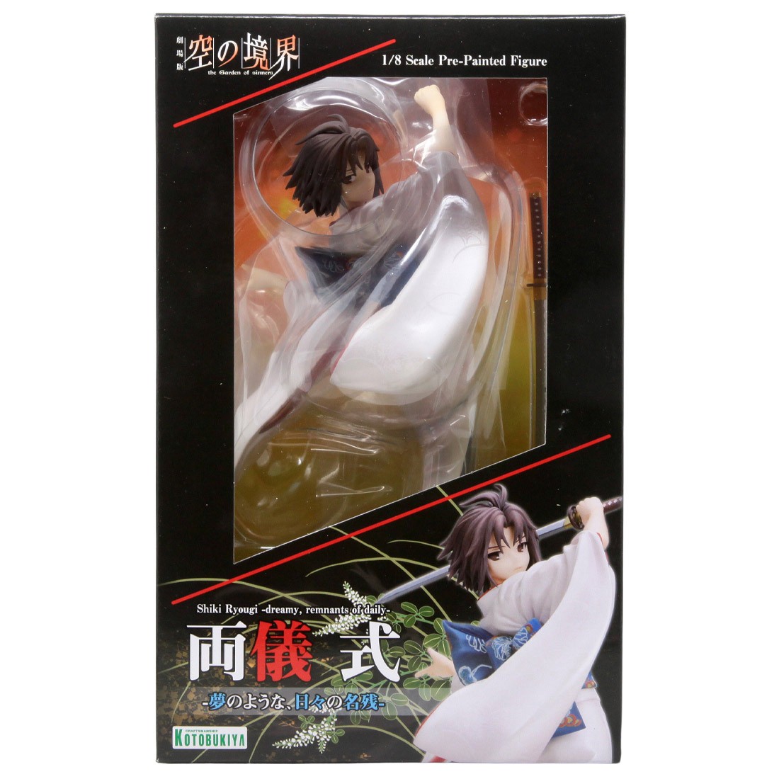 Kotobukiya Garden Of Sinners Shiki Ryougi Dreamy Remnants Of Daily Ani Statue (white)
