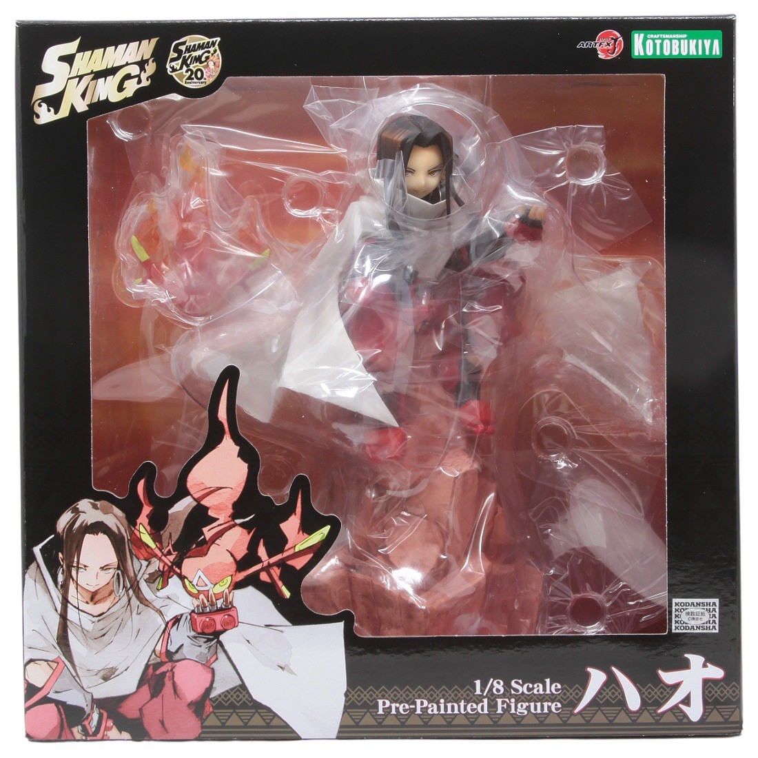 Kotobukiya ARTFX J Shaman King Hao Statue (red)