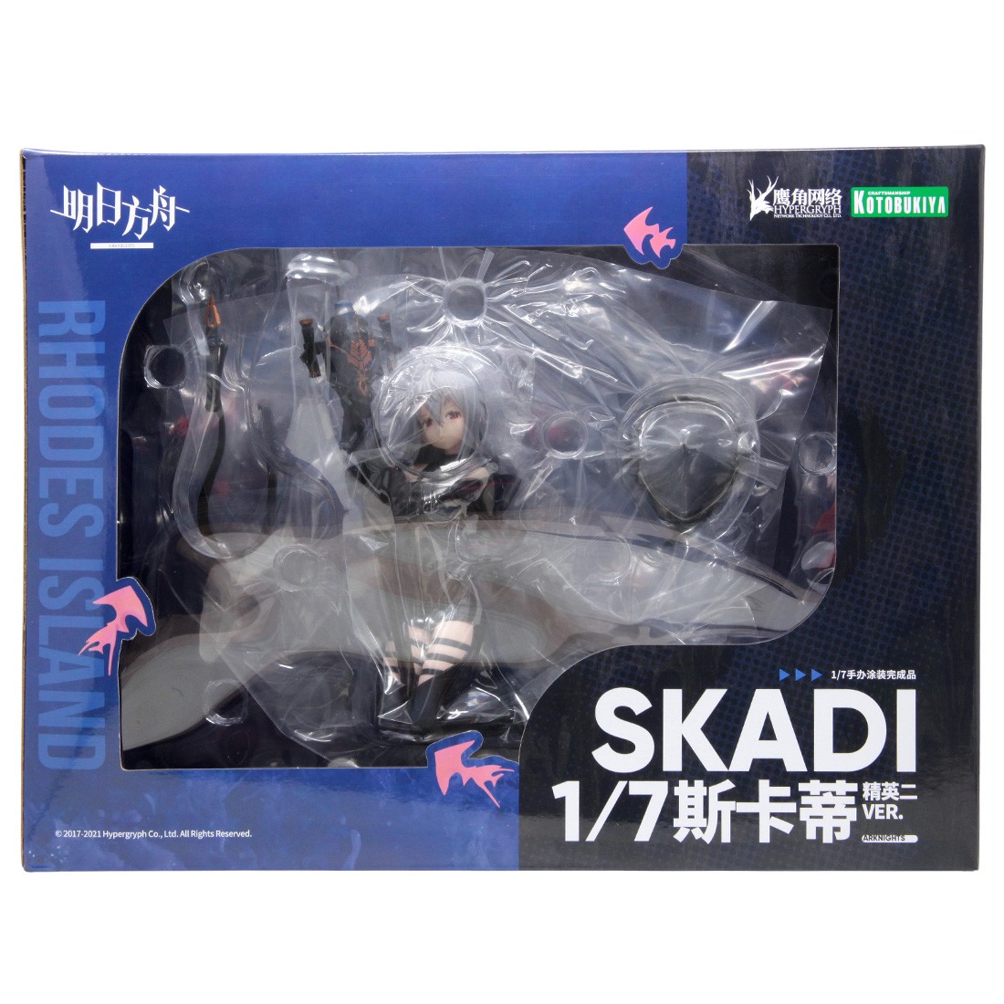 Kotobukiya Arknights Skadi Elite 2 Version Ani Statue (black)