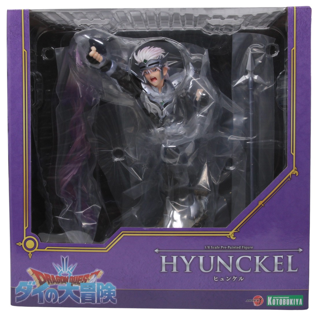 Kotobukiya ARTFX J Dragon Quest The Adventure Of Dai Hyunckel Statue With Bonus Face Part (silver)