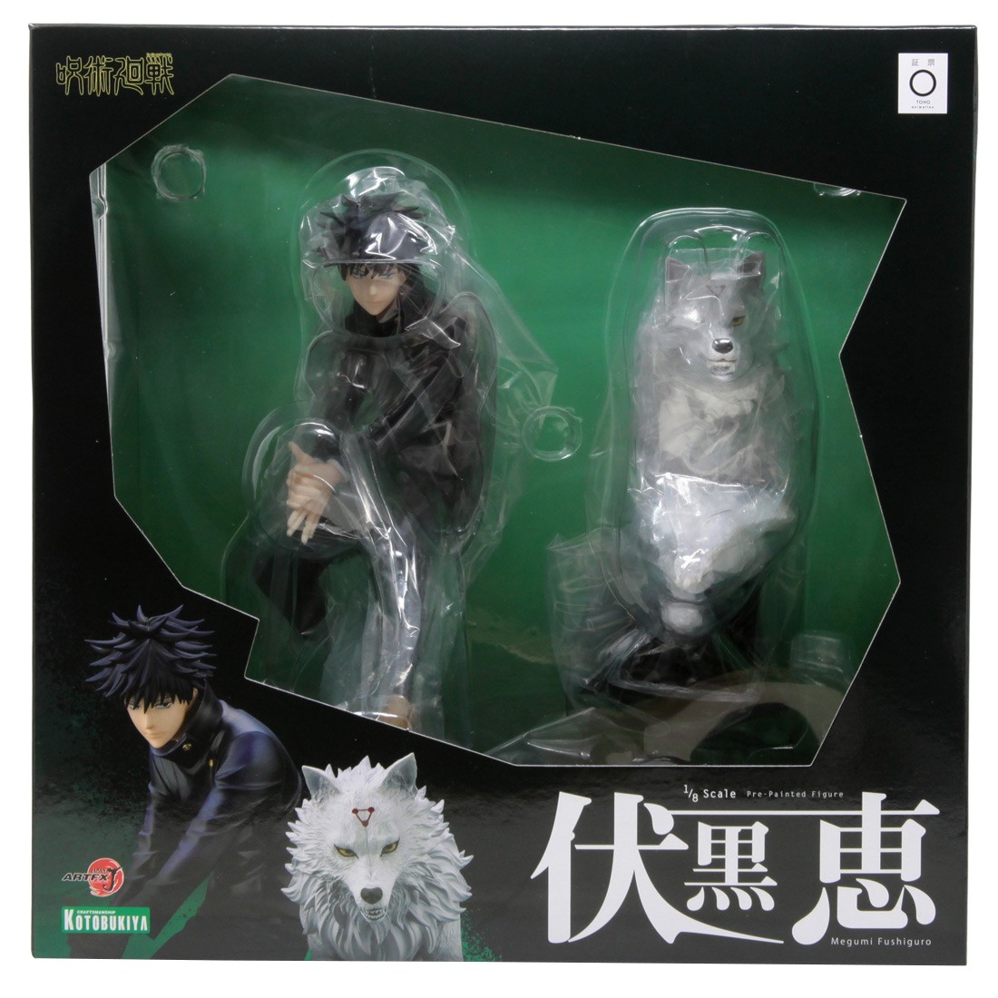 Kotobukiya ARTFX J Jujutsu Kaisen Megumi Fushiguro Statue With Bonus Face Part (navy)