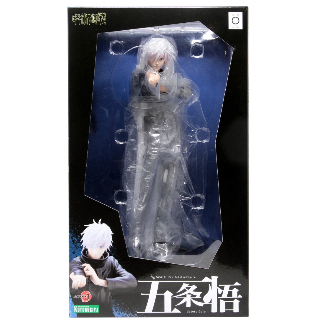 Kotobukiya ARTFX J Jujutsu Kaisen Satoru Gojo Statue With Bonus Face Part (black)