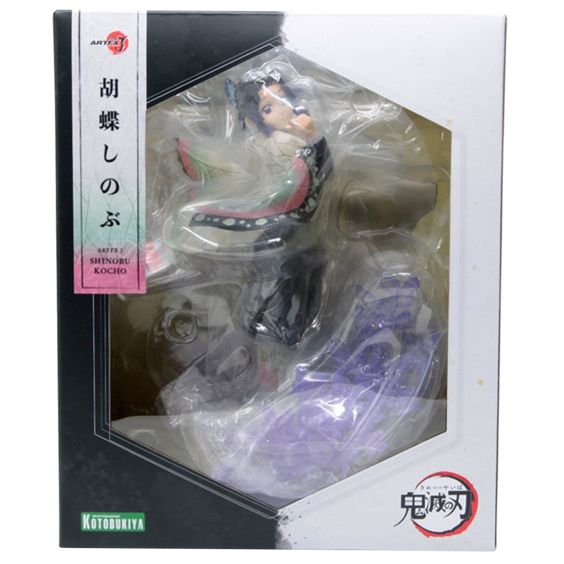 Kotobukiya ARTFX J Demon Slayer Kimetsu no Yaiba Shinobu Kocho Statue With Bonus Face Part (purple)