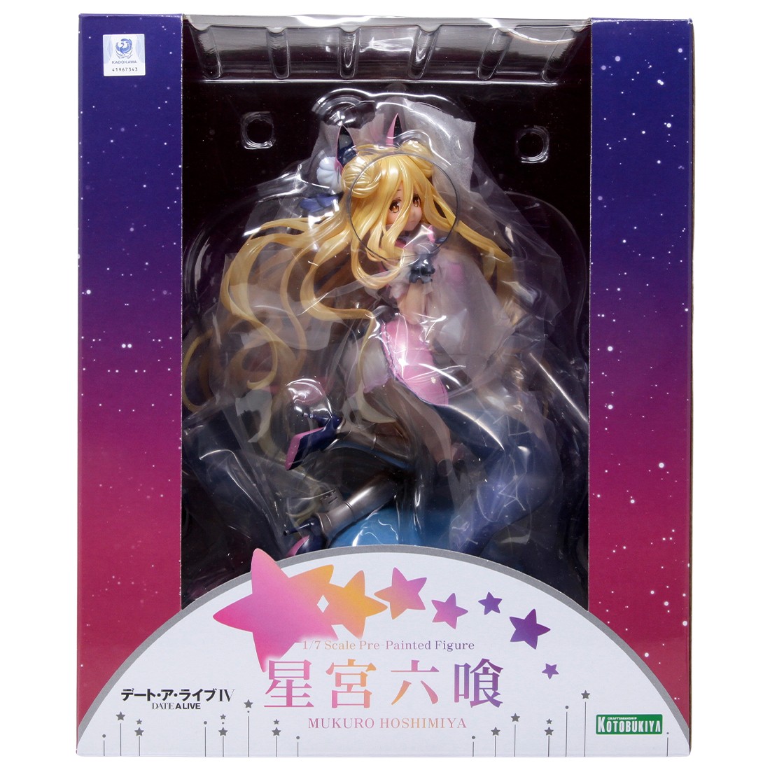 Kotobukiya Date A Live IV Mukuro Hoshimiya Ani Statue (yellow)