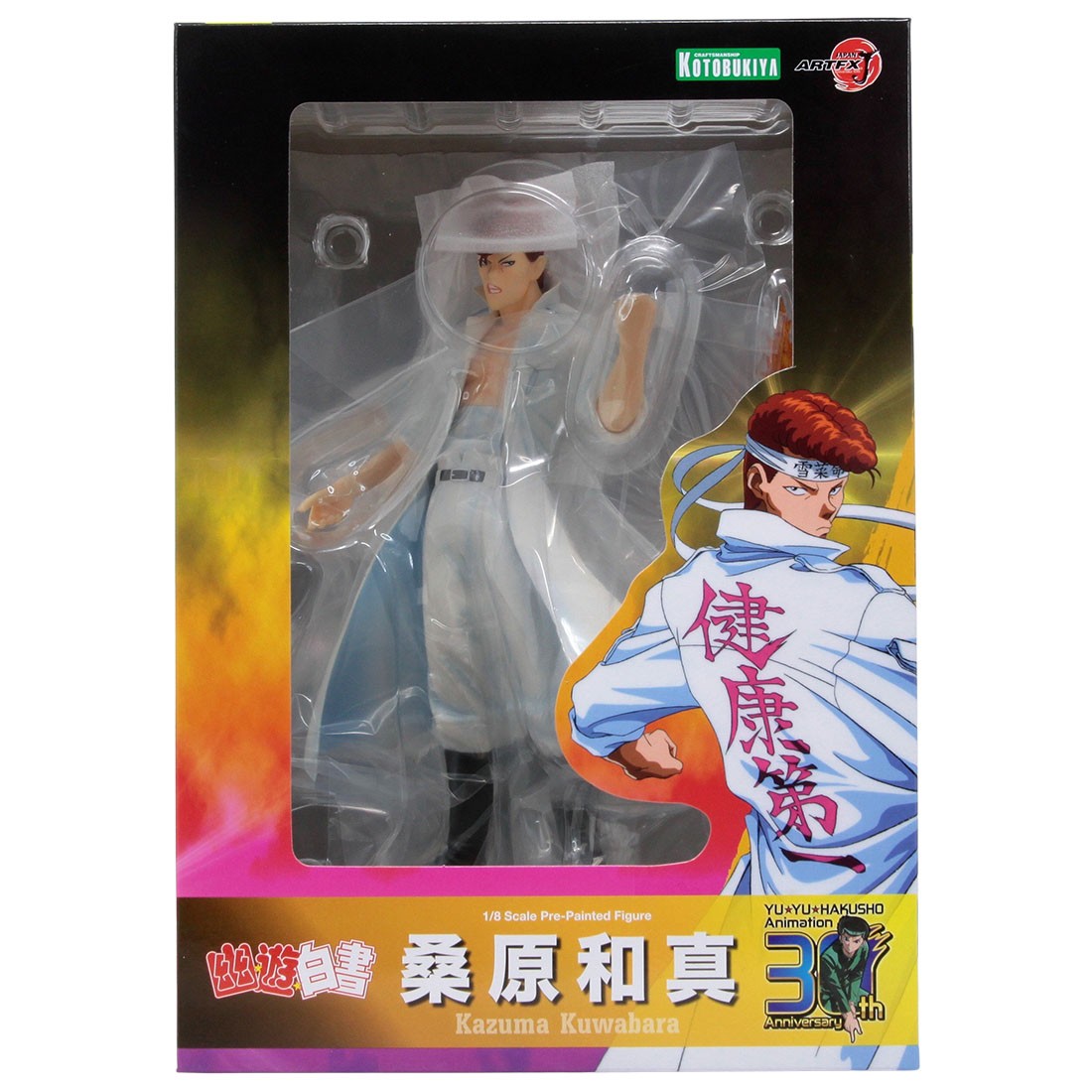 Kotobukiya ARTFX J Yu Yu Hakusho Kazuma Kuwabara Statue (white)