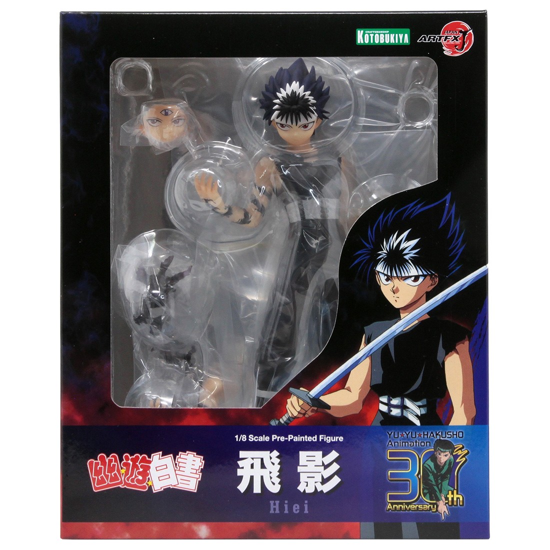 Kotobukiya ARTFX J Yu Yu Hakusho Hiei Statue (black)