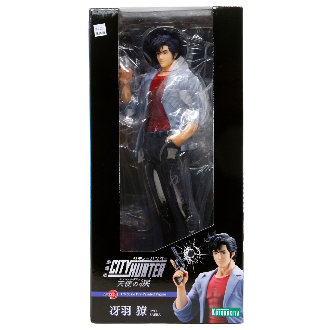 Kotobukiya ARTFX J City Hunter Movie Ryo Saeba Figure (navy)