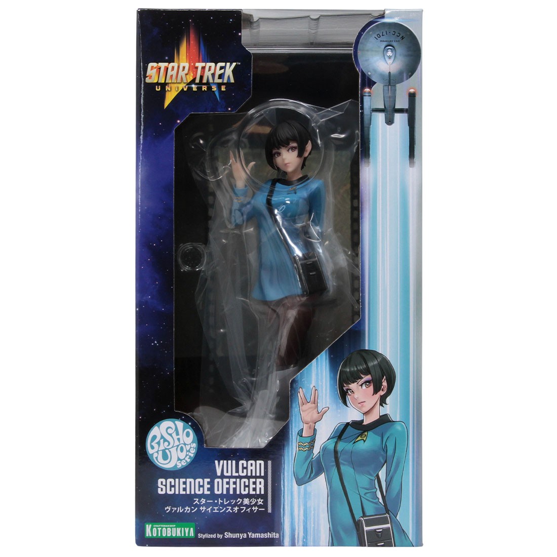 Kotobukiya Star Trek Vulcan Science Officer Bishoujo Statue (blue)