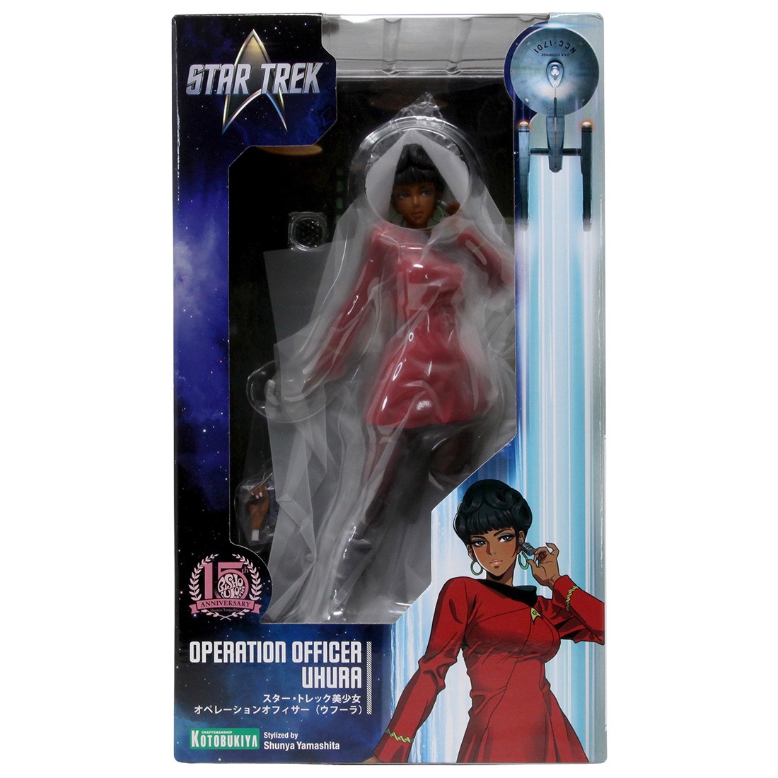 Kotobukiya Star Trek Operation Officer Uhura Bishoujo Statue (red)