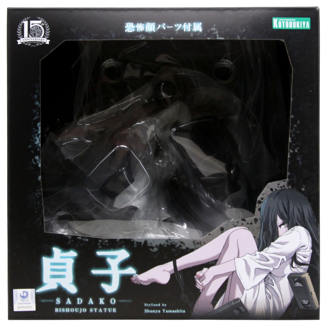 Kotobukiya Bishoujo Sadako Statue (black)