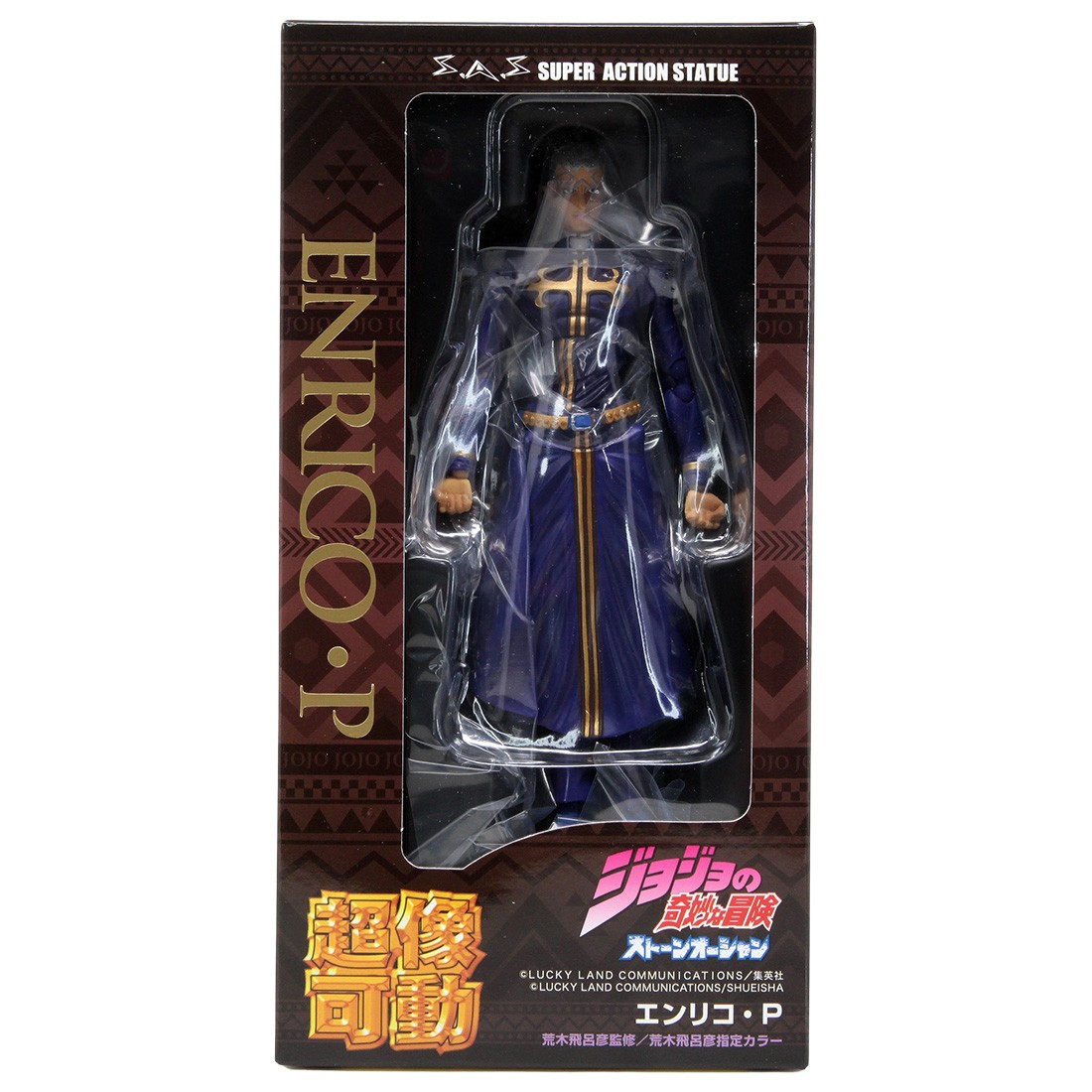 Medicos Super Action Statue JoJo's Bizarre Adventure Part 6 Stone Ocean Enrico Pucci Chozokado Figure (purple)