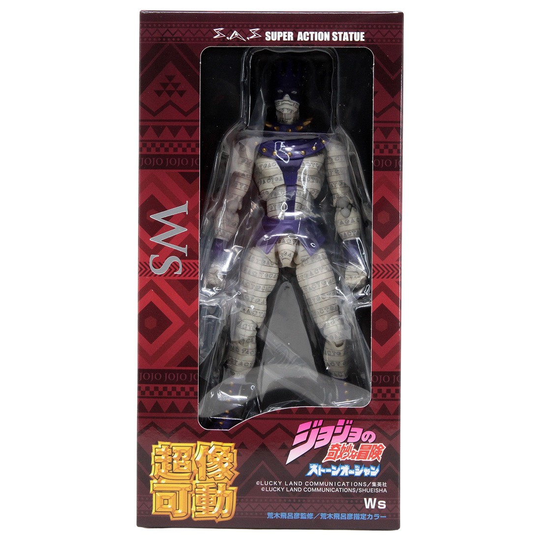 Medicos Super Action Statue JoJo's Bizarre Adventure Part 6 Stone Ocean Whitesnake Chozokado Figure (white)