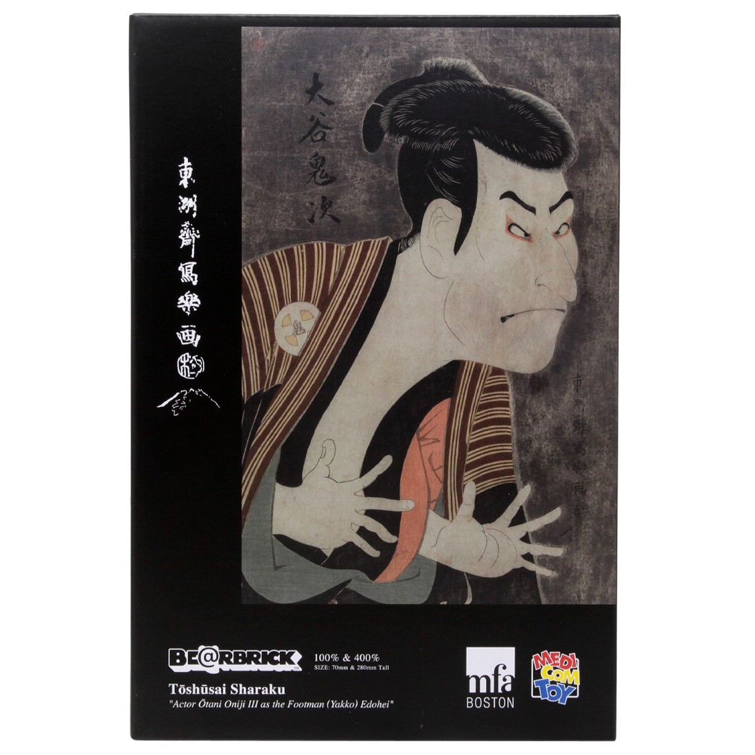 Medicom Boston Museum Toshusai Sharaku Actor Otani Oniji III As The Footman Yakko Edobei 100% 400% Bearbrick Figure Set (tan)