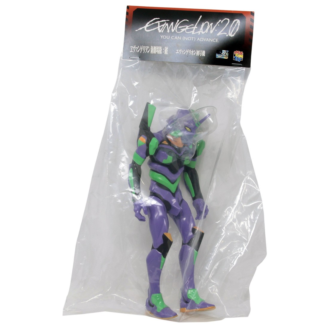 Medicom Evangelion EVA 01 Sofubi Figure (purple)