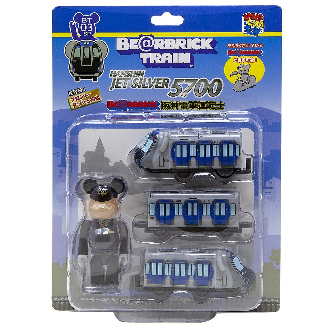 Medicom Hanshin Jet-Silver 5700 Special Edition Bearbrick Train And Hanshin Train Driver Bearbrick Train Figure Set (black)