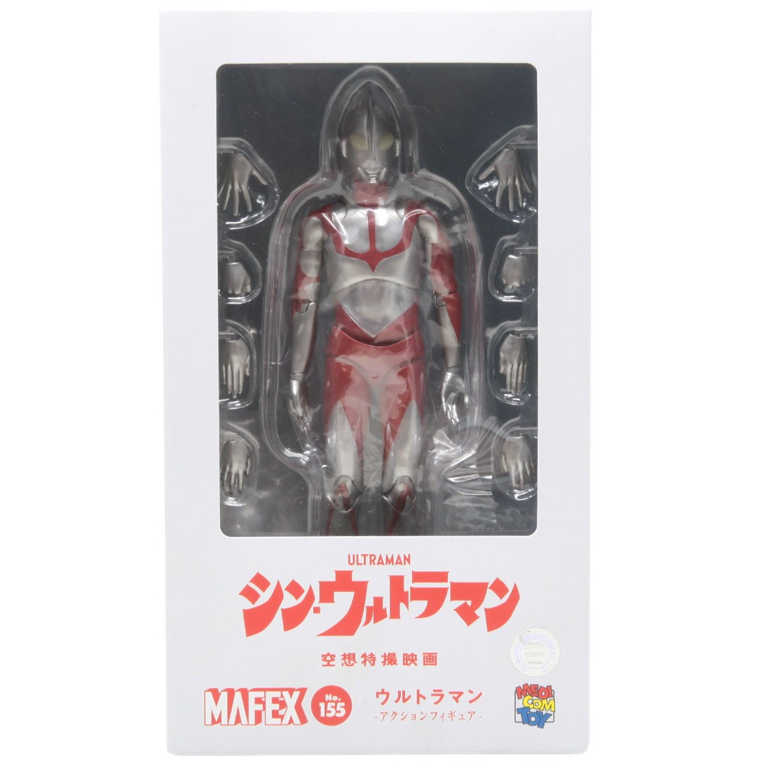 Medicom MAFEX Shin Ultraman - Ultraman Figure (silver)