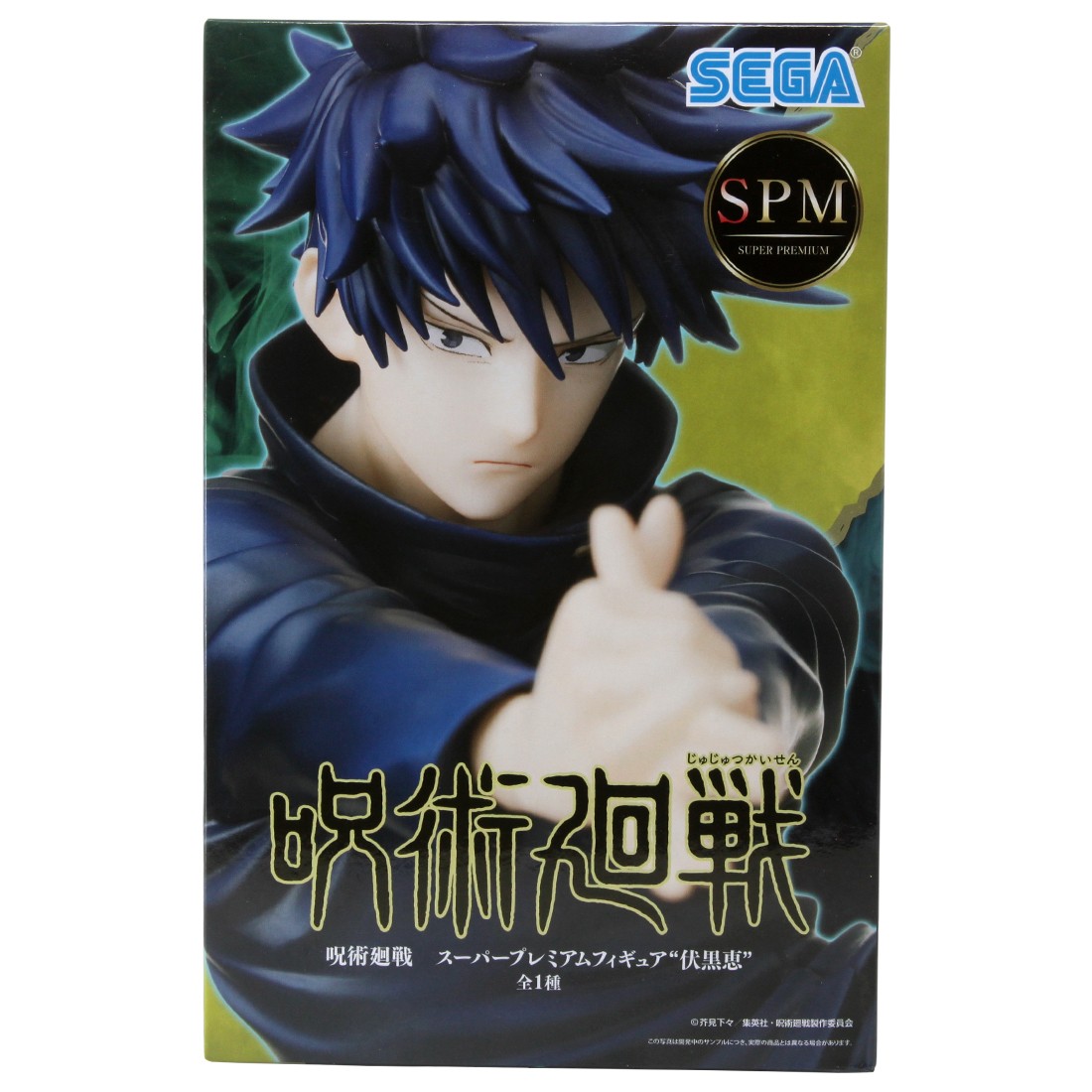Sega Jujutsu Kaisen Megumi Fushiguro SPM Figure (navy)