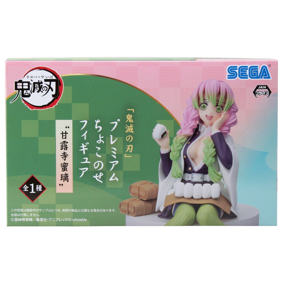 Sega Demon Slayer Kimetsu no Yaiba Mitsuri Kanroji PM Perching Figure (green)
