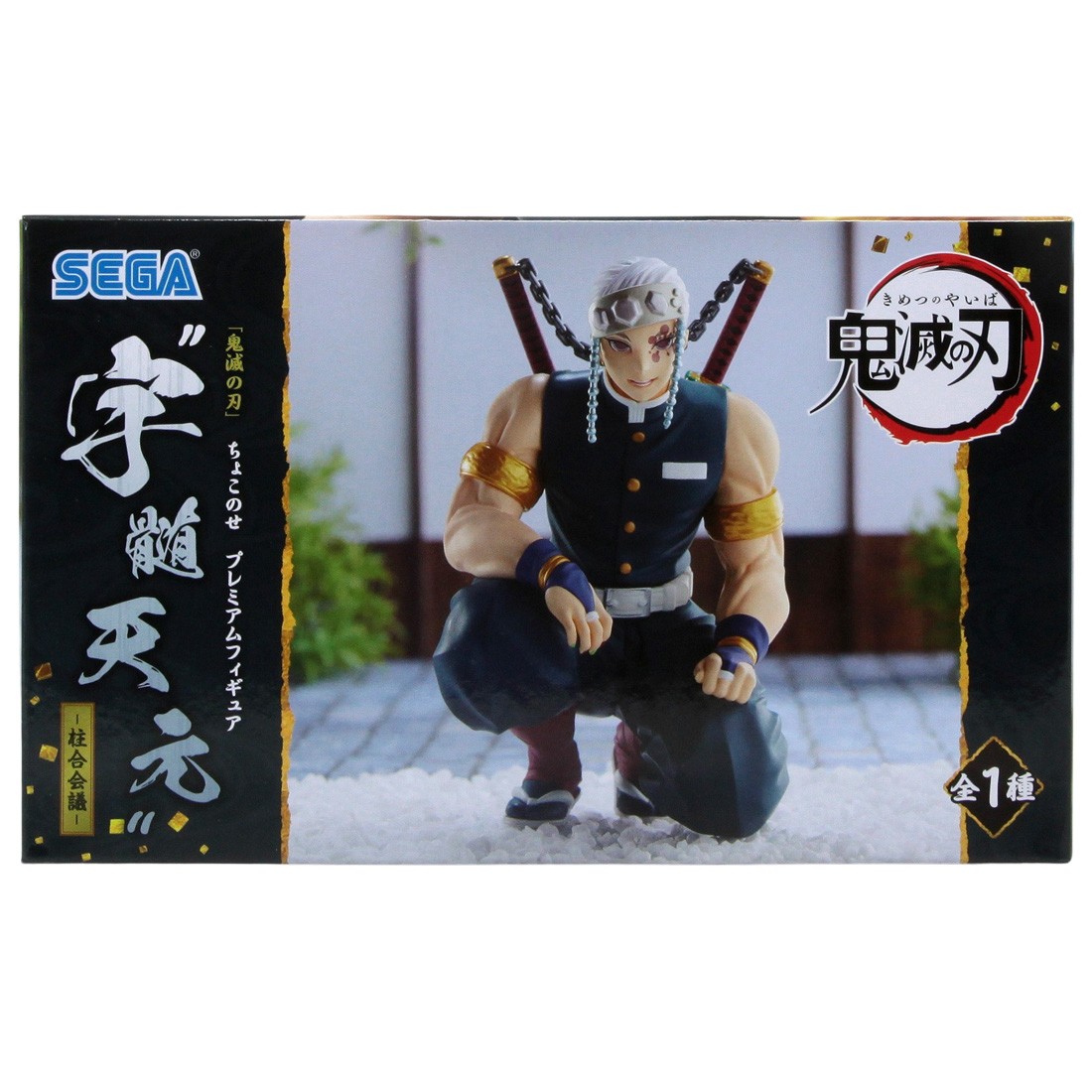Sega Demon Slayer Kimetsu no Yaiba Tengen Uzui Hashira Meeting PM Perching Figure (green)