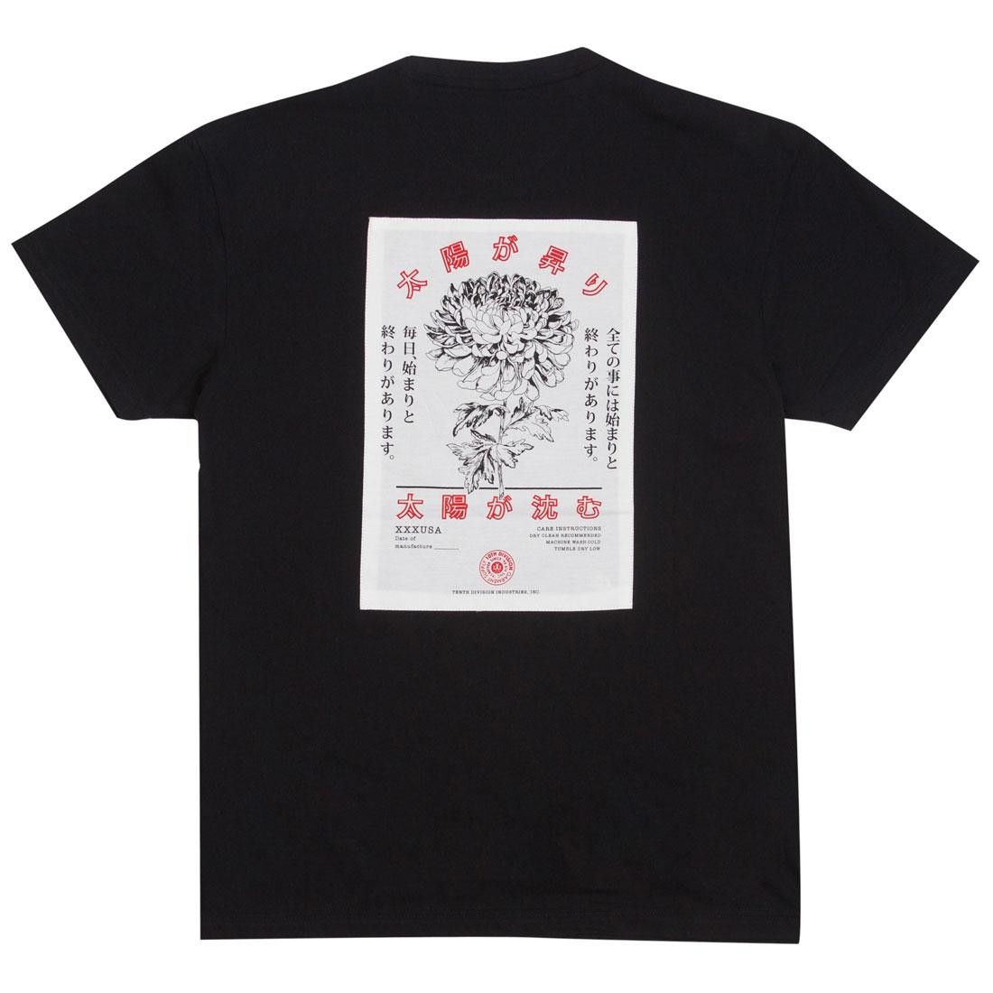 10 Deep Men Everything Ends Applique Tee (black)