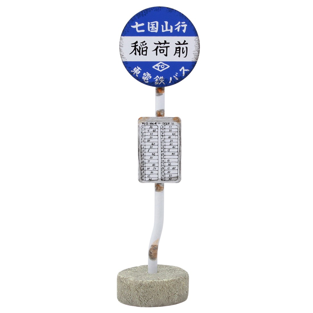 Studio Ghibli Benelic My Neightbor Totoro Bus Stop Sign (white)
